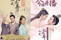 林依晨隔5年回归古装剧 新戏《小女花不弃》什么时候播？