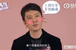 冯绍峰脱口夫妻私下情趣 曝赵丽颖片场发火