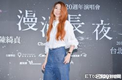 陈绮贞为什么评价高？开出道20周年漫漫长夜演唱会