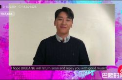 BIGBANG去当兵照样得奖 胜利想哥哥了