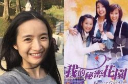 林依晨喝喜酒遇《我的秘密花园》男主角 CP隔16年合体剧迷哭了