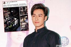 张雁名报警赶前女友 张雁名个人资料年龄及微博照片