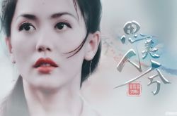 郭妃丽颜值红颜不老 近况曝光美人痣不见了