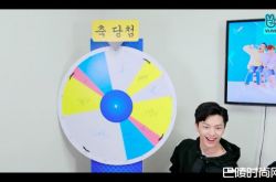 陆星材终于当上队长 尖叫我会带领BTOB