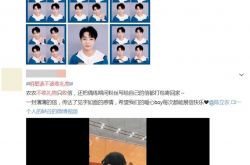 火箭少女见礼物就收引骂战 明星该不该收礼物？