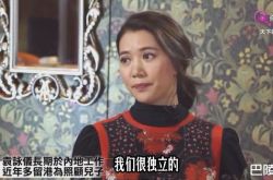 袁咏仪的经济独立什么梗？袁咏仪被宠晒狗粮