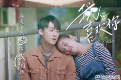 赵志伟和吴倩什么关系 宠妹无极限