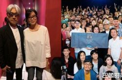 雷光夏最好听的歌演唱会 见偶像坂本龙一害羞