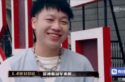 雾都哥是谁?重庆嘻哈扛把子带领潮流