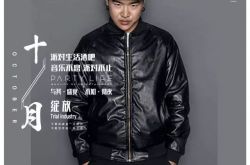 王大痣是哪里人哪个厂牌的？王大痣个人资料简介