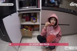 SOMI全昭弥减肥还喝珍珠奶茶 为了节目拼了