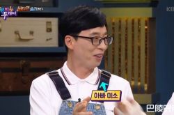 刘在锡婚后育有一对儿女 女儿8个月会翻书