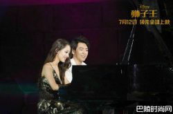 郎朗夫妻四手联弹弹的什么？婚后首度同台