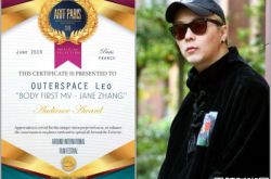 廖人帅MV入围ARFF国际影展 合作张靓颖