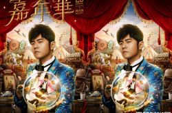 周杰伦出道20年 启动新巡演名称海报全公布