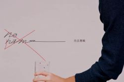 余荃斌邀高旭黎合作 声音被赞媲美江蕙