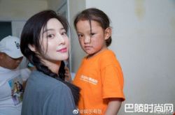 范冰冰探望心脏病儿童 清秀近照曝光绑辫子