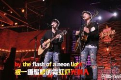 BOOM2安伦泰伦个人资料简介 双胞胎组合展现惊人实力