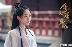 祝绪丹回应金希澈说了什么？希澈狂爱倚天获周芷若