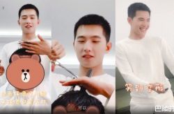 杨洋当剪发师架势十足 手起刀落后竟发生惨案