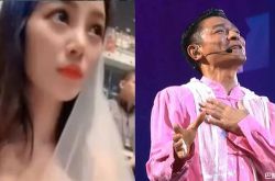 女粉丝在演唱会穿婚纱求婚 刘德华高EQ回应网赞爆