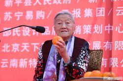 马静芬是云南哪里人 褚橙传承问题如何解决