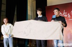 霍建华综艺摔 学魏大勋生气跺脚