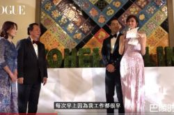 林志玲婚礼给父母的一封信