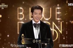 金宇彬回来了 好气色出席《青龙奖》担任颁奖人