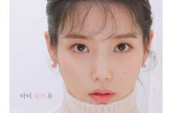 IU粉红HIGH CUT画报照片