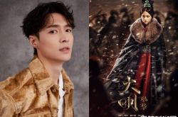 张艺兴皇帝造型曝光 满脸落腮胡子被嫌