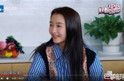 关晓彤一听鹿晗被吐槽 秒变脸认爱2年罕见放闪