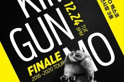 金建模卷入性侵疑云 决定取消出道二十五周年全国巡演