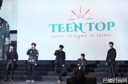 TEEN TOP帅气刀群舞再现 TEEN TOP成员资料简介