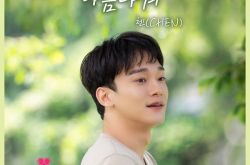 CHEN亲自作词演唱的《HEART 4 U》OST