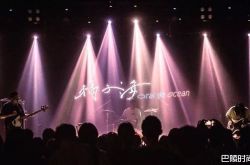 橘子海乐队成员介绍 演唱会一票难求是怎么回事