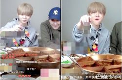 鹿晗我状态跟你有啥关系 直播霸气呛黑粉