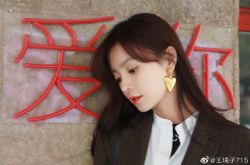 王瑞子是哪个公司的 富二代拥有自己工作室