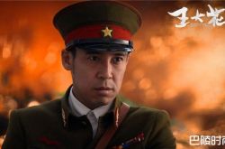 木幡龙为什么来中国 被日本民众称为“叛徒”是怎么回事