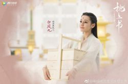 迪丽热巴全身湿了 上帝视角捕捉真实身材