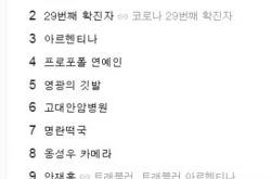 安宰贤深夜突发请忘了我吧