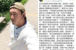 赵擎的个人资料简介 北京自我隔离失去三餐时间