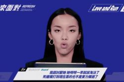 刘柏辛回应黑粉留言 Diss中国阿姆