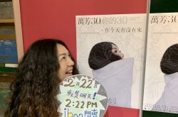 台湾歌手万芳老公是谁？引退歌坛不道别