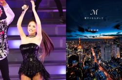 滨崎步半自传翻拍日剧 女主角是神秘歌姬