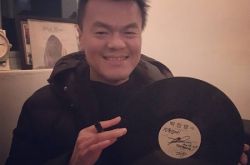 48岁JYP朴轸永连2年得女 女儿奴老板来了