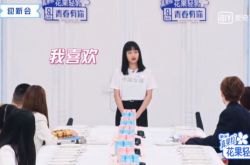 青春有你2陈珏个人资料哪里人 中国花木兰是怎么回事