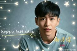 谢诗煜哪里人年龄多大 隐藏的宝藏男孩