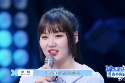 青春有你2夏妍的家庭背景 出身不好父母是谁引人关注