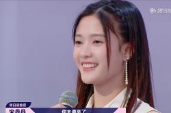 吉杨柳个人资料好看吗 撞脸吴宣仪惹人非议